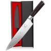 imarku Chef Knife – Pro Kitchen Knife 8 Inch Chef’s Knives Japanese HC Steel Sharp Paring Knife with Ergonomic Handle, Tawny Handle, Best Gifts for Men and Women, Gyutou knives(brown and silver)