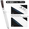 imarku 3 Pieces Knife set, Japanese HC Stainless Steel Kitchen Knife Set, Professional Chef Knife Set With Ergonomic Pakkawood Handle, Ultra Sharp Knives Set for Kitchen & Home Cooking, Gifts Box(Dark Brown)